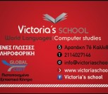 VICTORIA'S1_8